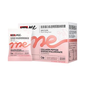 斯维诗 Swisse Me胶原蛋白肽透明质酸钠软糖蜜桃乌龙味 60粒