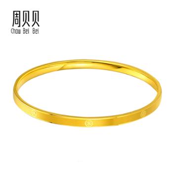 周贝贝珠宝 黄金手镯女钻纹手镯999足金车花米字金镯子 ZYJS0036
