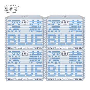 她研社深藏blue卫生巾 日用240mm8片*4包