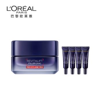 欧莱雅/L’OREAL 20霜 复颜玻尿酸水光充盈焕颜淡纹霜 抗皱紧致补水保湿面霜 30ml+7.5ml*4