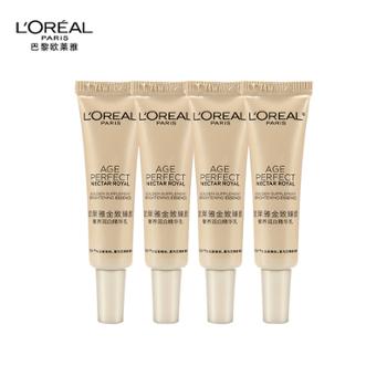 欧莱雅/L’OREAL 金致臻颜奢养润白精华乳7.5ML*4 美白淡斑提亮肌肤