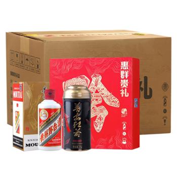 惠群贵礼 53度飞天茅台 200mL*1瓶*6盒 整箱装 酱香型白酒 普安红茶礼盒