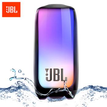 JBL 音乐脉动五代防水防尘蓝牙音箱 PULSE5