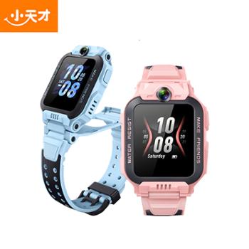 小天才儿童电话手表Z6 Pro 防水GPS定位智能手表4G视频拍照双摄男女表
