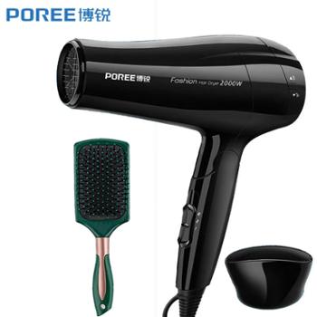 博锐/POREE 吹风机大功率可折叠含气垫梳 2000W PH1625/1626