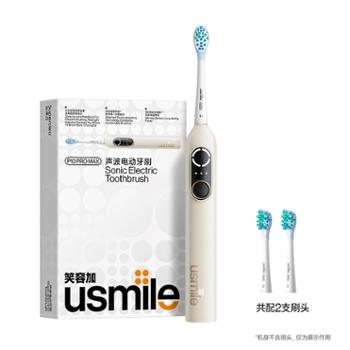 usmile 声波电动牙刷 金秋灰 P10 promax