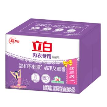 立白 薰衣草内衣皂101g-4块装 B71