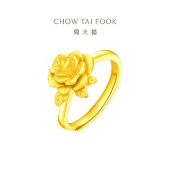 周大福玫瑰花足金黄金戒指开口可调节EOF1093【工费 180元】