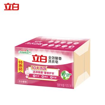 立白*馨香洗衣皂190g*2块/包