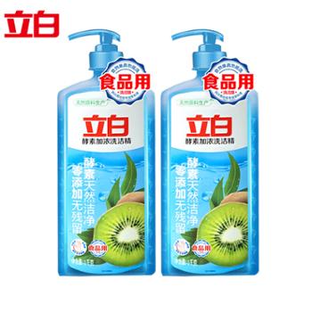 立白酵素加浓洗洁精1kg*2瓶