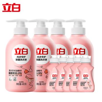 立白 内衣内裤洗衣液 480g*4瓶+80g*5 到手9件