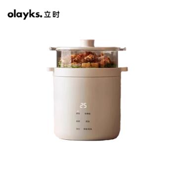 OLAYKS 新型迷你小型电饭煲1一2人1.2L OLK-05-02