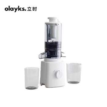 OLAYKS 大口径家用多功能全自动渣汁分离果汁机原汁机 OLK-LK01