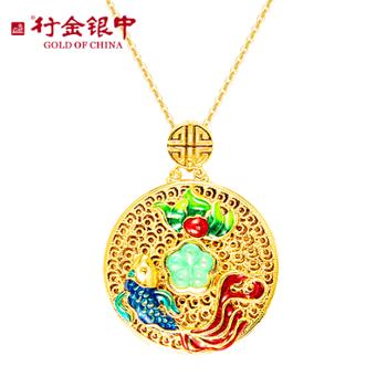 中银金行 天然翡翠锦鲤圆牌吊坠