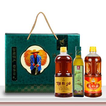 陇上农庄 亚麻籽油+胡麻油+菜籽油礼盒 0.5L+1L+1L