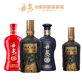 丹泉 洞藏15&洞藏20&新天赋 500ml*3 酱香型纯粮食酒