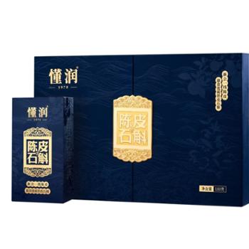 懂润 陈皮石斛茶礼盒装 180克