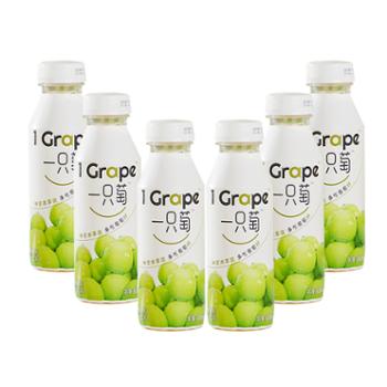 一只萄 100%葡萄汁带果肉 300ml/瓶*6
