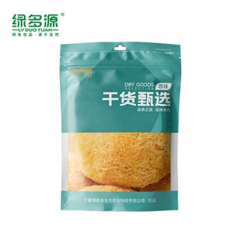 绿多源 甄选菌类丑耳银耳干货 100g