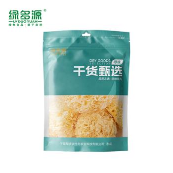 绿多源 甄选菌类椴木干货小银耳农家特产 100g