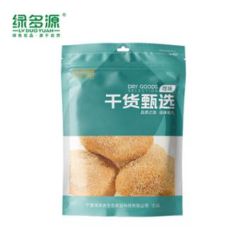 绿多源 甄选菌类猴头菇优质精选干货 80g