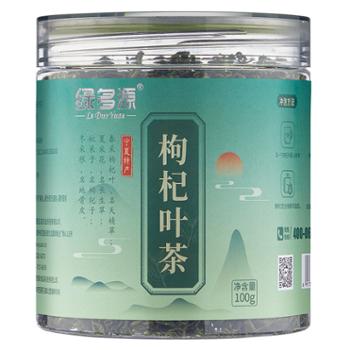 绿多源 枸杞叶嫩茶 100g