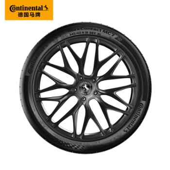 德国马牌汽车轮胎 245/45R18 100Y XL FR MC7：吉利星瑞，领克03，奔驰E级