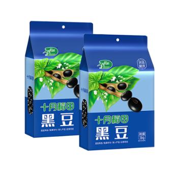 十月稻田 黑豆 1kg*2