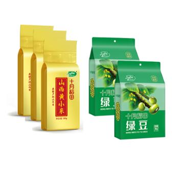 十月稻田 小米绿豆粥 小米绿豆组合包 3.5kg/4kg/4.5kg