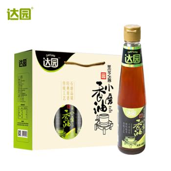 达园 小磨香油 黑芝麻油 调味凉拌食用油礼盒 256ml/400ml