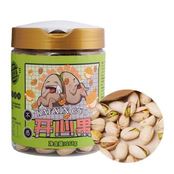 玺丰收 开心果 168g