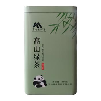 马边高山毛峰绿茶小叶种生态茶自饮罐装250克