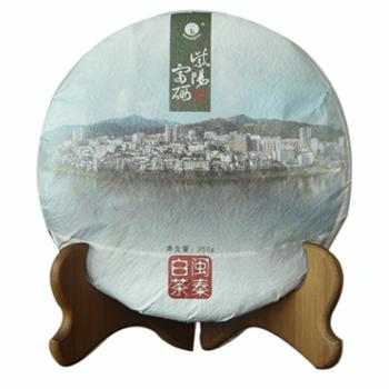 闽秦老白茶2018年白茶茶饼紫阳350g
