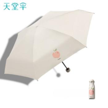 天堂 五折防紫外线便携折叠伞 粉绿50749EVIP