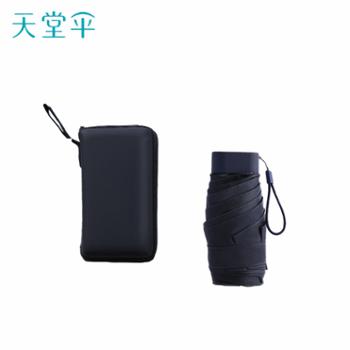 天堂 五折六骨防晒防紫外线太阳伞超轻小巧 50767ET
