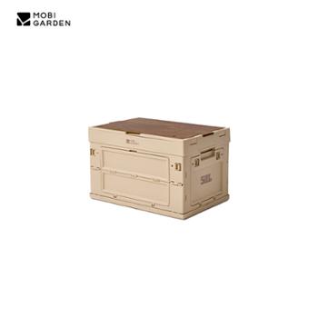 牧高笛（MOBIGARDEN）睿纳折叠收纳箱50L套装