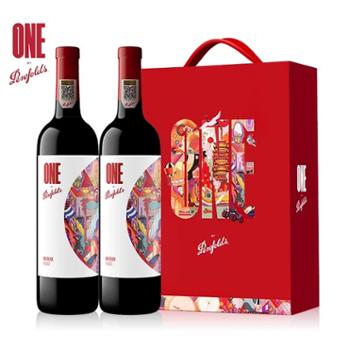 Penfolds 奔富一号红酒法国进口干红葡萄酒 750ml*2 礼盒装