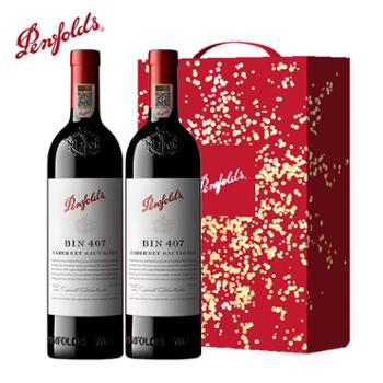 Penfolds 奔富BIN407澳洲原瓶进口赤霞珠干红葡萄酒 750ml*2 礼盒