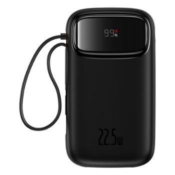 倍思 Q电2 数显快充移动电源 双线版 20000mAh 22.5W 星曜黑