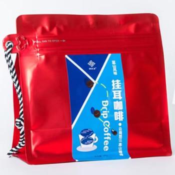 巽天泽 优选云南挂耳咖啡 100g/袋