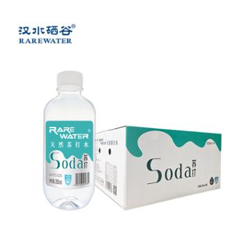 汉水硒谷 天然饮用苏打水 350ml*20瓶