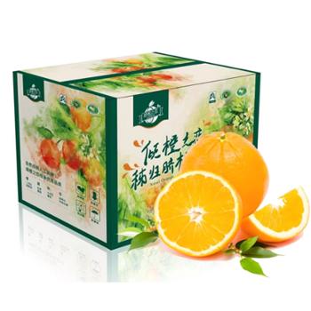 怡瑶 现摘秭归伦晚脐橙 8斤大果 单果70-80mm