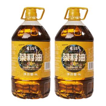 踏水坊有锅气 菜籽油 无添加 物理压榨 配料干净 5L*1桶/2桶