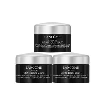 兰蔻 LANCOME 小黑瓶发光眼霜 5ML*3 淡化黑眼圈