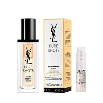 伊夫.圣罗兰/YSL 夜皇后精华30ML 悦享青春夜间焕肤精华液