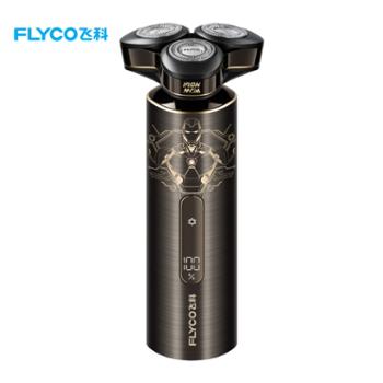 飞科/Flyco 电动剃须刀 漫威钢铁侠联名款礼盒 FS989 全身水洗 双环刀网 LED智显