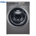 海尔/Haier 10公斤洗烘一体家用全自动滚筒洗衣机一级能效直驱变频精华洗2.0智能投放筒自洁高清晶彩屏 G10058HBD12S