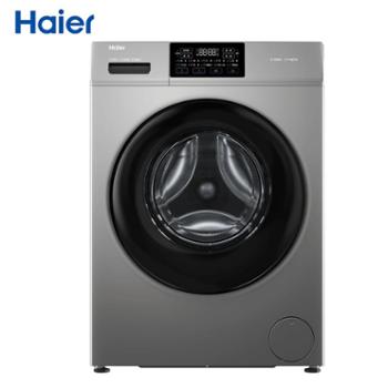 海尔/Haier 10公斤大容量滚筒洗衣机全自动变频家用升级款超薄平嵌一级能效家电 570mm超薄 防生锈 巴氏除菌 1.1洗净比 XQG100-608H