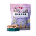 恒享吃 紫皮腰果 带皮盐焗腰果 休闲零食坚果 多规格 A180大果 大颗粒