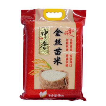 琴榜山 中香金丝苗米 5kg/袋 长粒香米